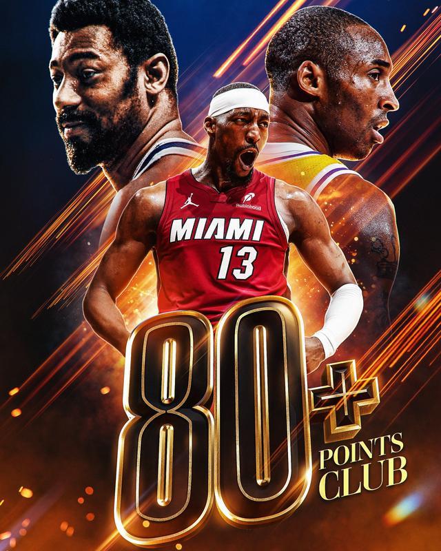 杏彩体育平台-阿德巴约狂砍83分超科比？看透含金量：他季后赛最高才拿32分